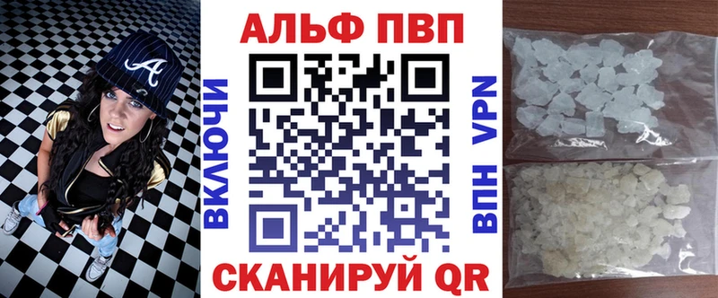 А ПВП крисы CK цены KRAKEN вход Болохово