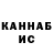 Кетамин VHQ Suxrob Xalilov