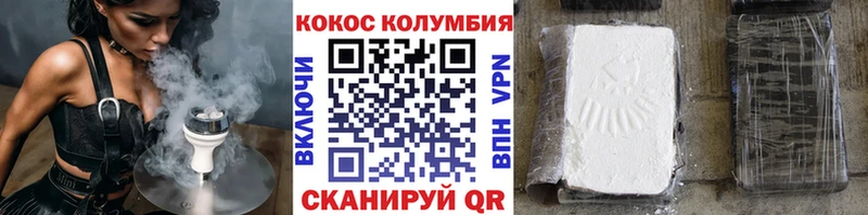 где можно купить наркотик Болохово Cocaine 97%