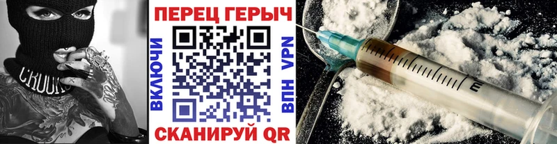 цена наркотик Болохово Героин афганец