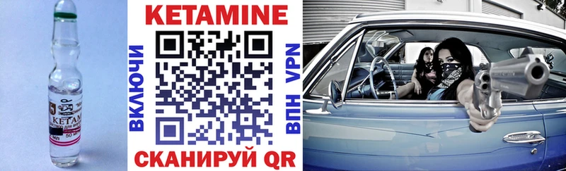 КЕТАМИН ketamine  Болохово 