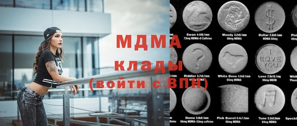 ПСИЛОЦИБИНОВЫЕ ГРИБЫ Баксан
