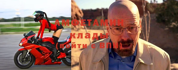 ALPHA PVP Балабаново