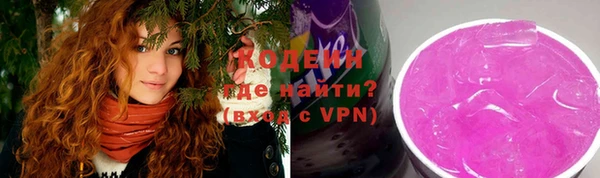 ПСИЛОЦИБИНОВЫЕ ГРИБЫ Баксан
