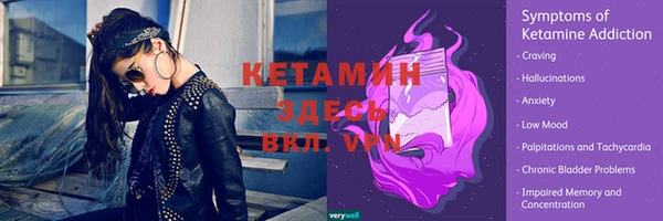 ALPHA PVP Балабаново