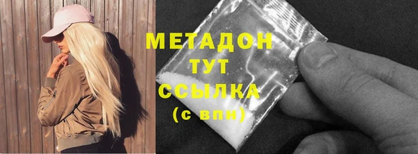 ПСИЛОЦИБИНОВЫЕ ГРИБЫ Баксан