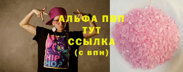 стафф Балахна