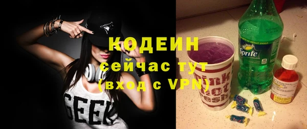 ALPHA PVP Балабаново