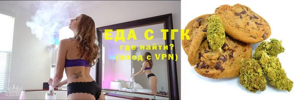 ALPHA PVP Балабаново