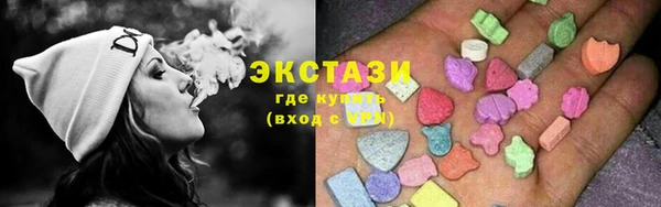 ПСИЛОЦИБИНОВЫЕ ГРИБЫ Баксан