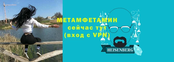 стафф Балахна