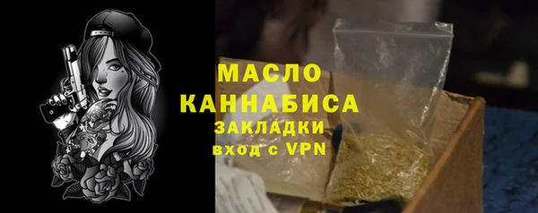 стафф Балахна