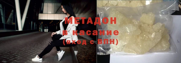 ПСИЛОЦИБИНОВЫЕ ГРИБЫ Баксан