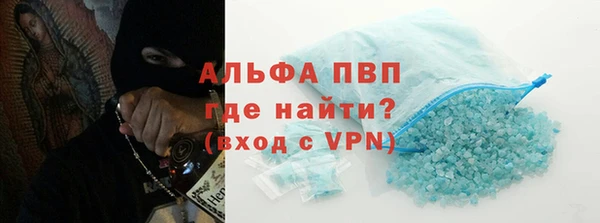 ALPHA PVP Балабаново