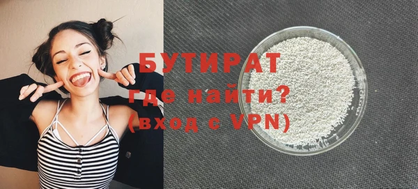 стафф Балахна