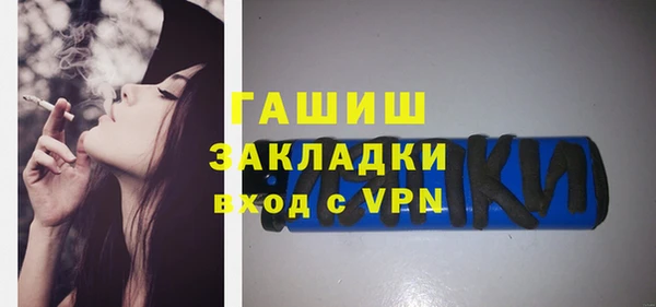 ALPHA PVP Балабаново