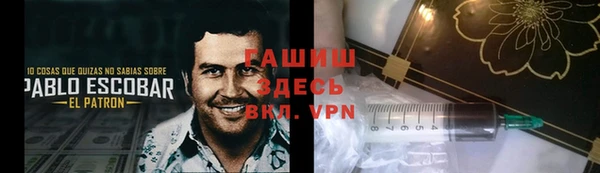 стафф Балахна