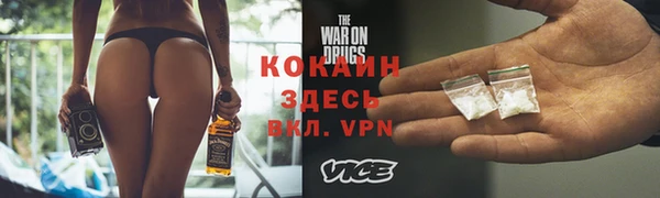 ALPHA PVP Балабаново