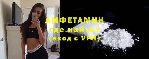 ALPHA PVP Балабаново