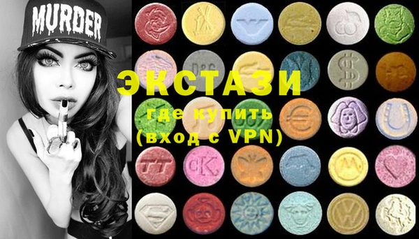 стафф Балахна
