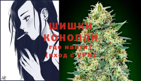 стафф Балахна