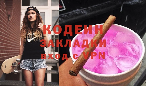 ПСИЛОЦИБИНОВЫЕ ГРИБЫ Баксан