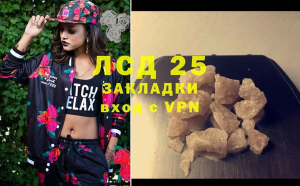 ALPHA PVP Балабаново