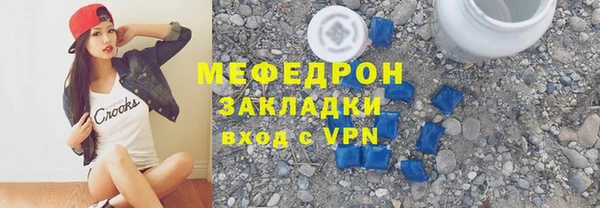 ПСИЛОЦИБИНОВЫЕ ГРИБЫ Баксан