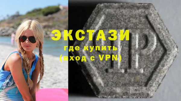 ПСИЛОЦИБИНОВЫЕ ГРИБЫ Баксан