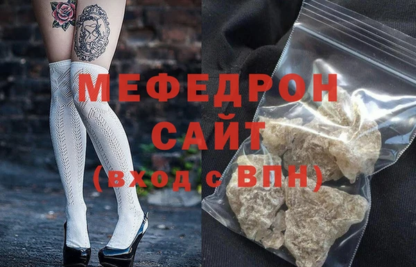 стафф Балахна