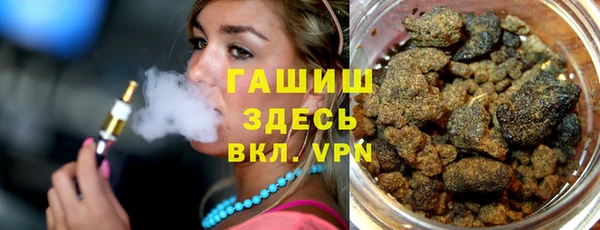 стафф Балахна