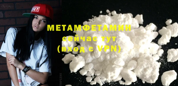 стафф Балахна