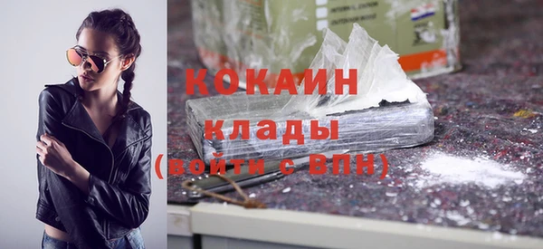 стафф Балахна