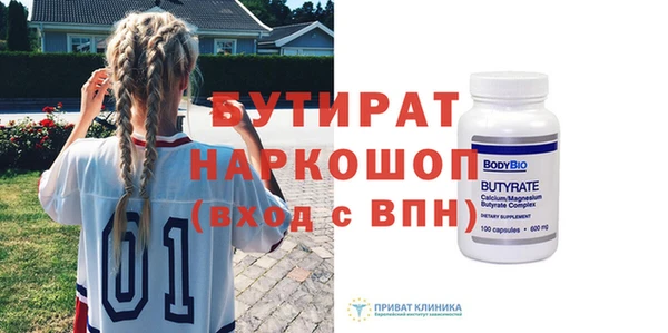 ПСИЛОЦИБИНОВЫЕ ГРИБЫ Баксан