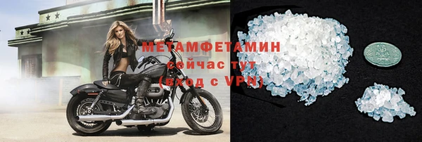 ПСИЛОЦИБИНОВЫЕ ГРИБЫ Баксан
