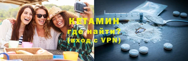 стафф Балахна