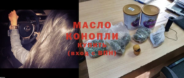 ALPHA PVP Балабаново