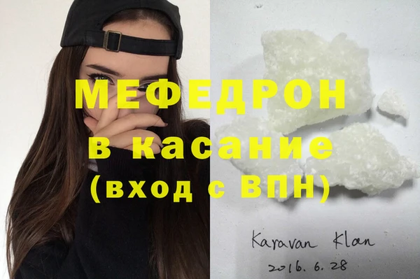 ALPHA PVP Балабаново