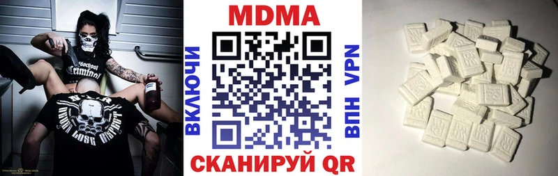 MDMA кристаллы  ссылка на мегу ONION  Болохово  купить наркотик 
