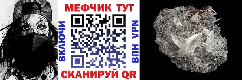 hydra ссылка  купить закладку  Болохово  МЯУ-МЯУ мука 