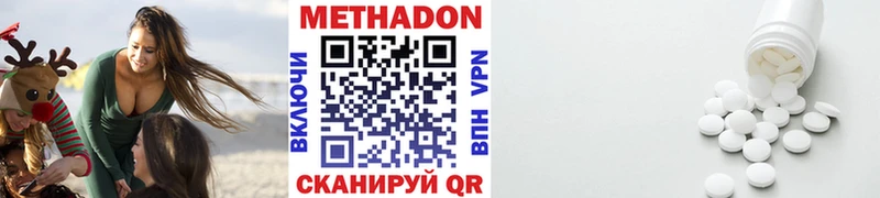 hydra маркетплейс  Болохово  площадка клад  Метадон кристалл 