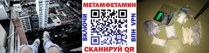 купить наркотик  Болохово  Метамфетамин Methamphetamine 