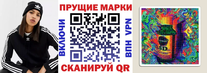 Марки N-bome 1500мкг  Болохово 