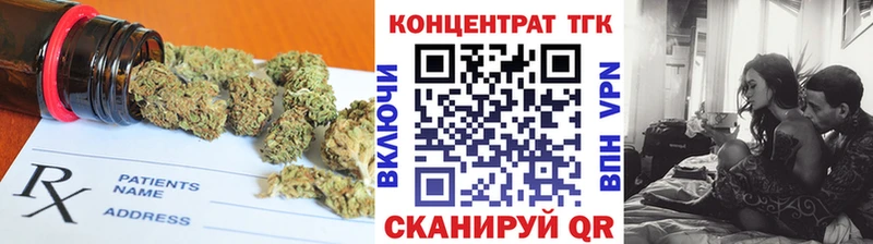 ТГК вейп mega как зайти Болохово